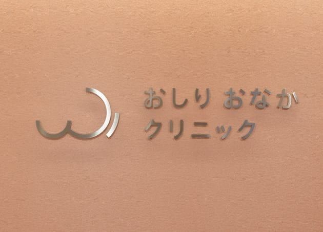 施工イメージ 12